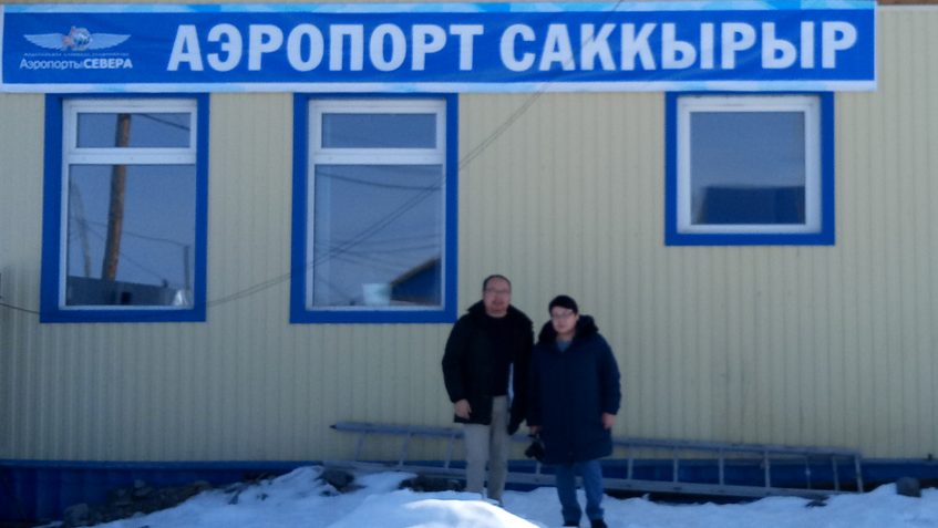 Командировка в Эвено-Бытантайский национальный улус (район)