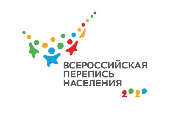 О проведении Всероссийской переписи населения 2020 года