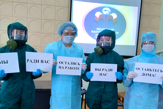 COVID-19: Борьба продолжается