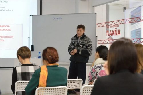 Семинар «Методы молекулярной биологии и генетики в медицинской практике»